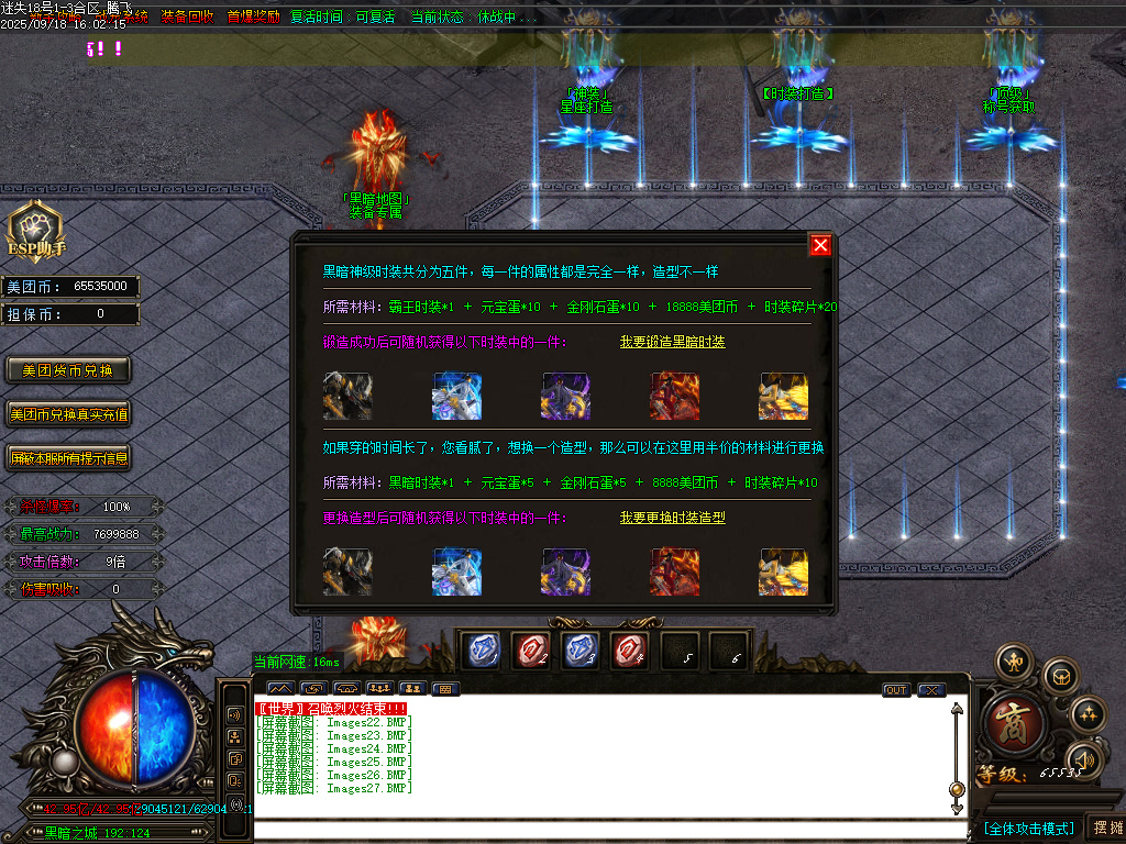 9月美团迷失专属神器无限刀单职业GM论坛-十大陆-四级合成-至尊锻造-卡牌融合