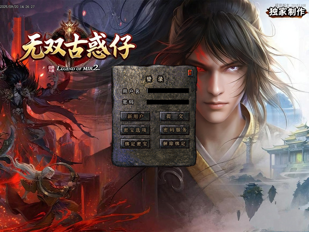 9月代销-6米无双古惑仔单职业GM版本库-全服一张图-圣之体-装备合成-装备元素