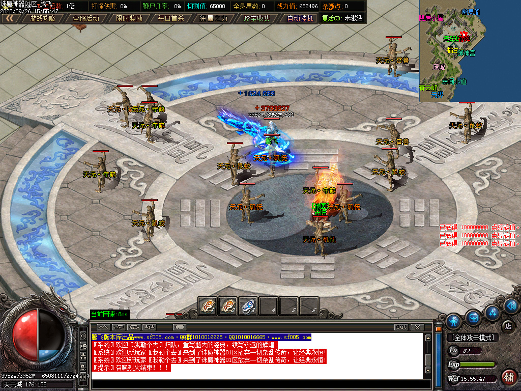 9月诛魔神器激情攻速单职业GM论坛-七大陆-神魔淬体-装备强化-幸运项链-特殊洗练