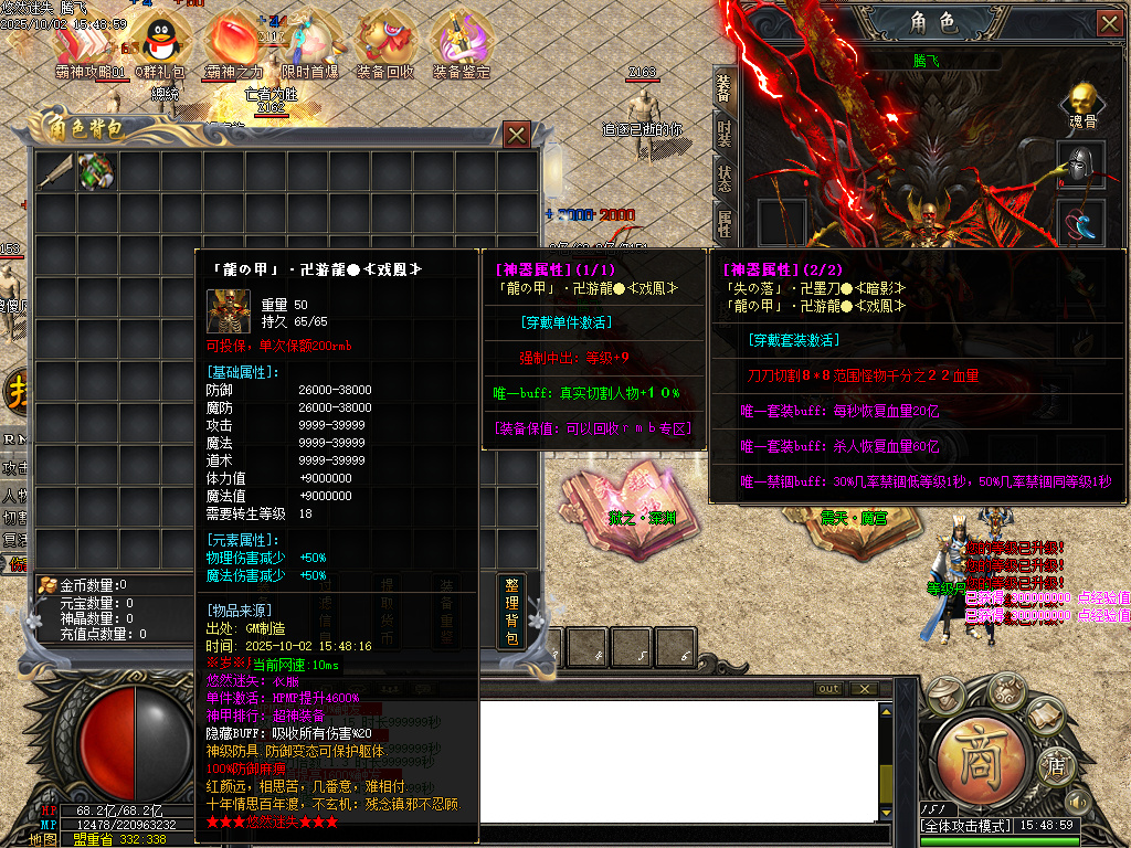 10月独家悠然迷失第十季神器单职业传奇论坛-十二大陆-无限爆率-神兵打造-神秘人
