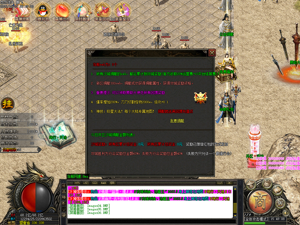 10月独家悠然迷失第十季神器单职业传奇论坛-十二大陆-无限爆率-神兵打造-神秘人