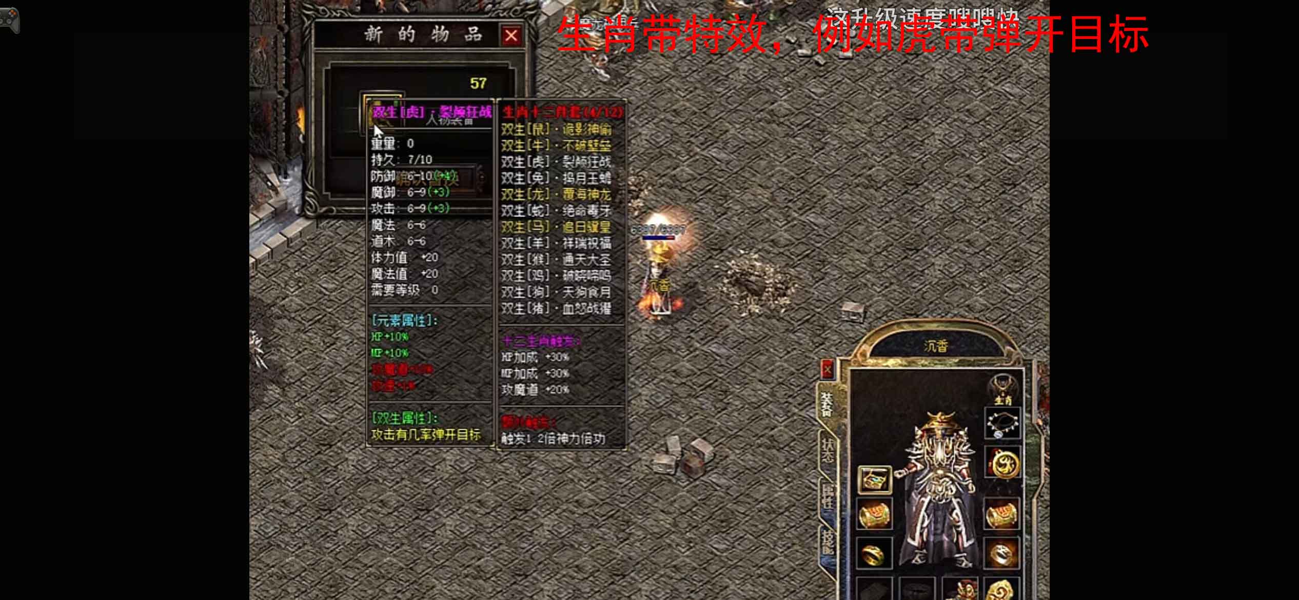 有没有传奇大佬看图能知道什么版本的。。