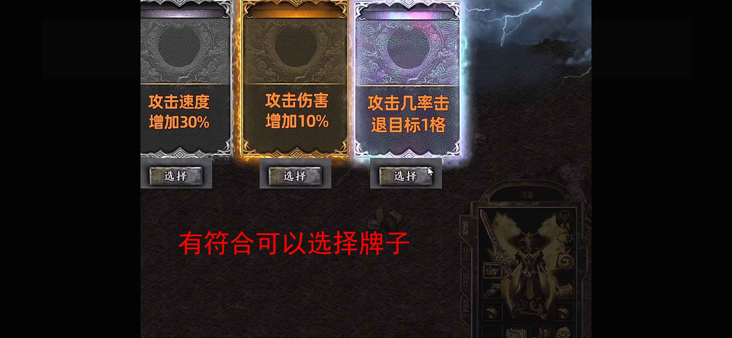 有没有传奇大佬看图能知道什么版本的。。