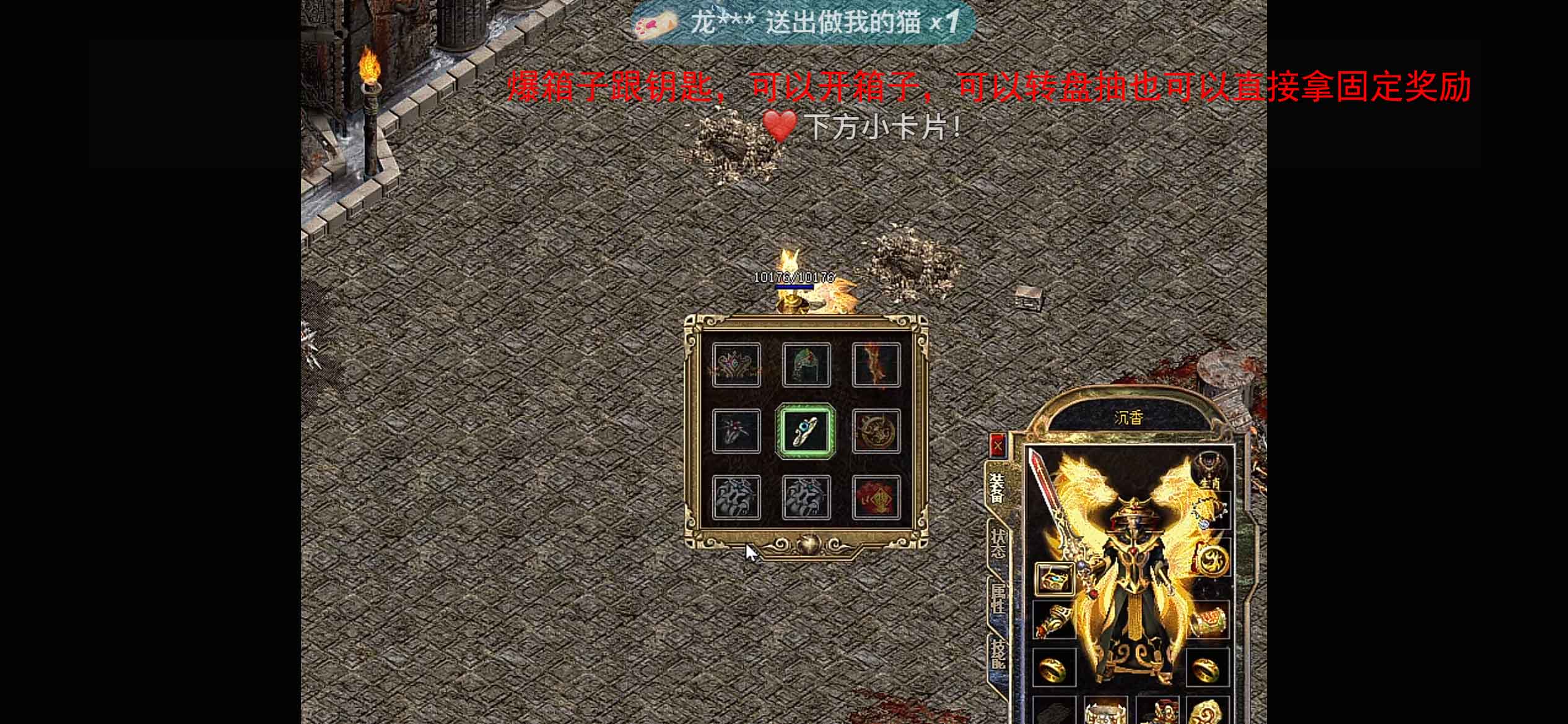 有没有传奇大佬看图能知道什么版本的。。