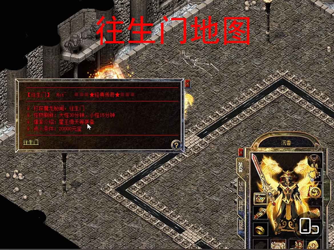 有没有传奇大佬看图能知道什么版本的。。