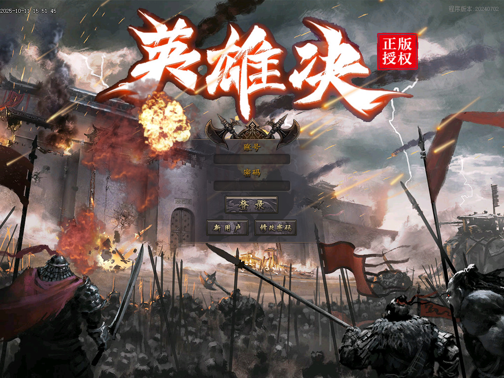 10月英雄决追梦专属神器无限刀单职业传奇论坛-多大陆-四象封印-冠名称号-上古神印