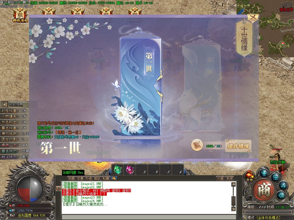 10月真山海经单职业gm论坛-四大陆-斗笠锻造-四象圣兽-神宠孵化-宠物鉴定-万宠窟