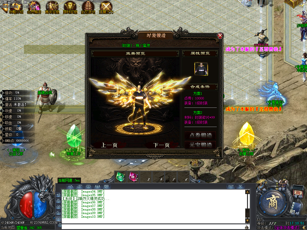 10月万象森罗沉默神器专属无限刀单职业传奇版本库-10大陆-幸运抽奖-渡劫飞升