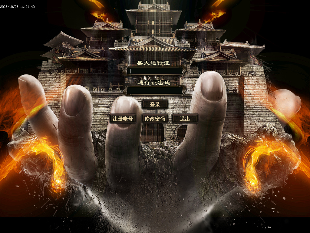 10月正版开区端-赤帝龙渊单职业GM版本库-多大陆-命运神使-武器锻造-段位提升