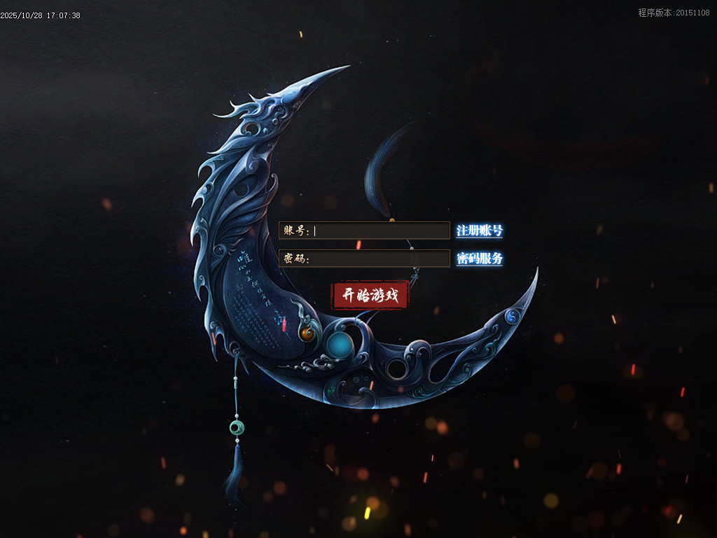 10月世外沉默专属神器公益单职业传奇论坛-七大陆-神器互换-魂魄鉴定-属性提升