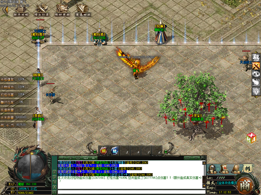 10月世外沉默专属神器公益单职业传奇论坛-七大陆-神器互换-魂魄鉴定-属性提升