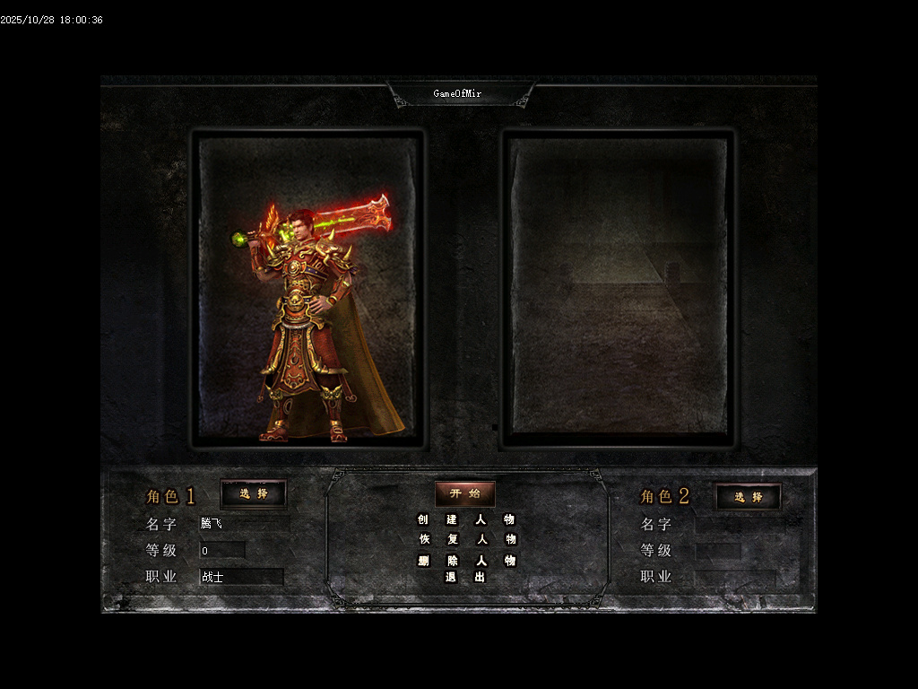 10月超神熊猫III百倍爆率专属神器单职业传奇论坛-十一大陆-剑甲打造-勋章洗练