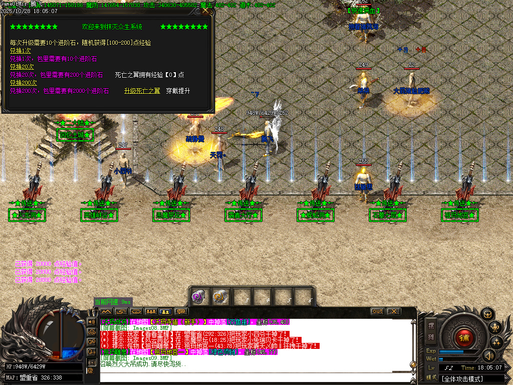 10月超神熊猫III百倍爆率专属神器单职业传奇论坛-十一大陆-剑甲打造-勋章洗练