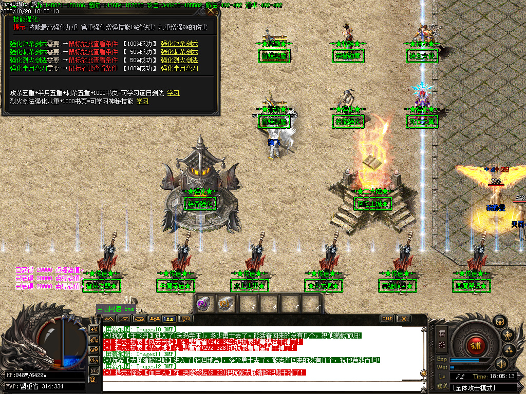 10月超神熊猫III百倍爆率专属神器单职业传奇论坛-十一大陆-剑甲打造-勋章洗练