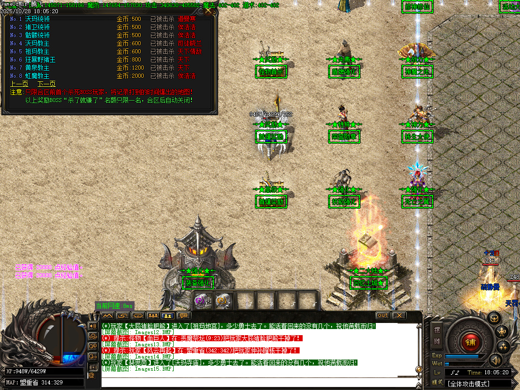 10月超神熊猫III百倍爆率专属神器单职业传奇论坛-十一大陆-剑甲打造-勋章洗练