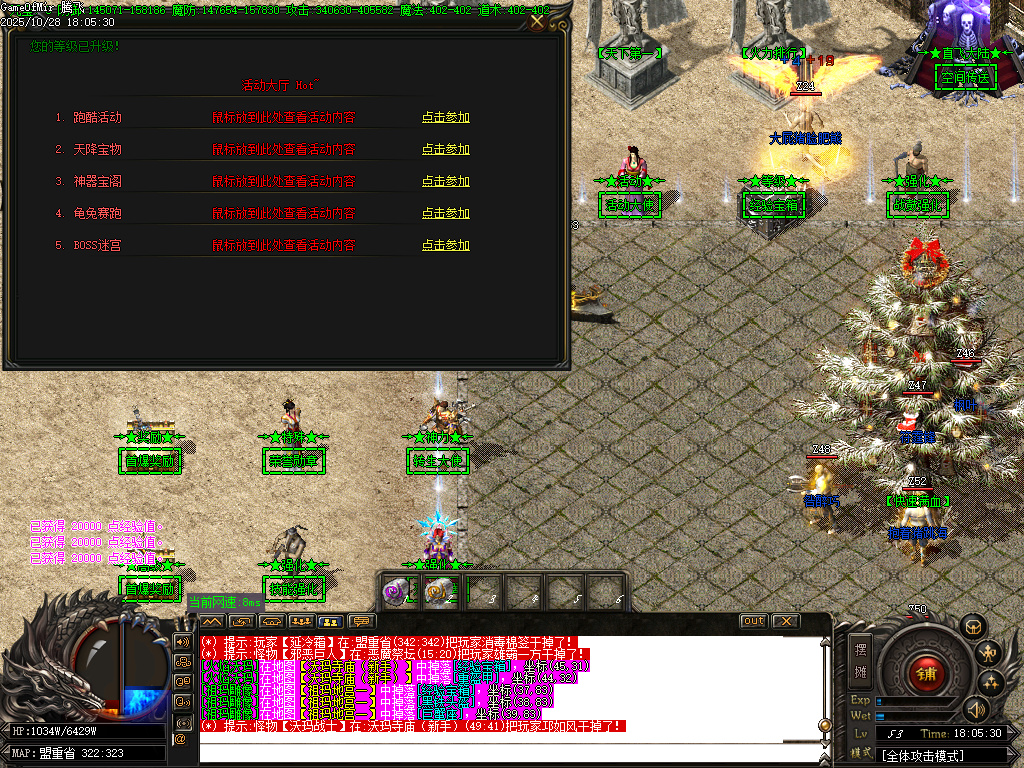 10月超神熊猫III百倍爆率专属神器单职业传奇论坛-十一大陆-剑甲打造-勋章洗练