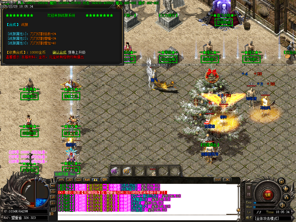 10月超神熊猫III百倍爆率专属神器单职业传奇论坛-十一大陆-剑甲打造-勋章洗练