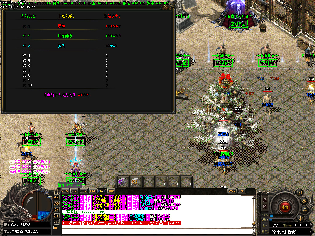 10月超神熊猫III百倍爆率专属神器单职业传奇论坛-十一大陆-剑甲打造-勋章洗练