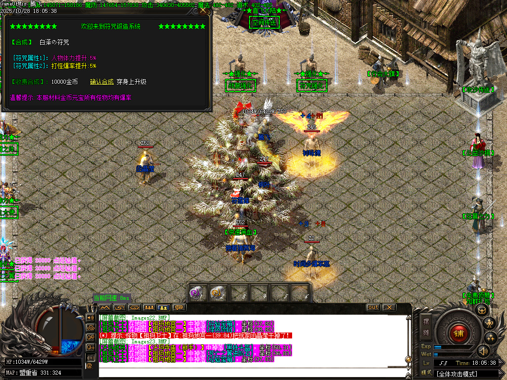 10月超神熊猫III百倍爆率专属神器单职业传奇论坛-十一大陆-剑甲打造-勋章洗练