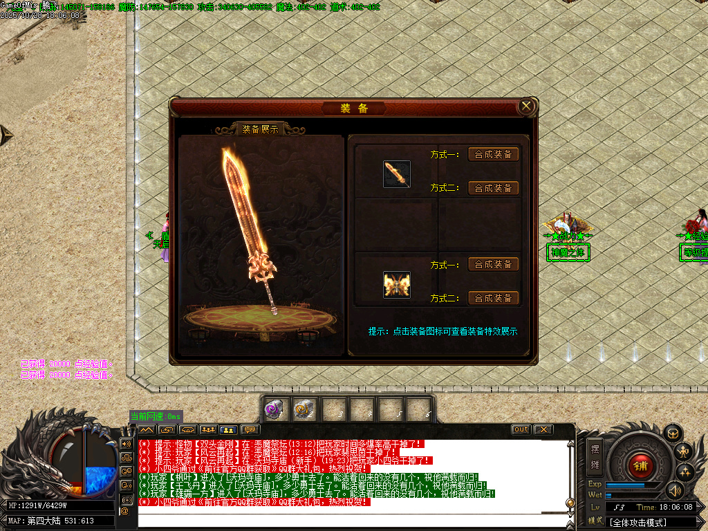 10月超神熊猫III百倍爆率专属神器单职业传奇论坛-十一大陆-剑甲打造-勋章洗练