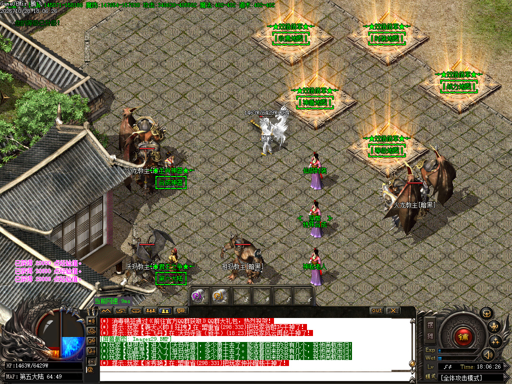 10月超神熊猫III百倍爆率专属神器单职业传奇论坛-十一大陆-剑甲打造-勋章洗练