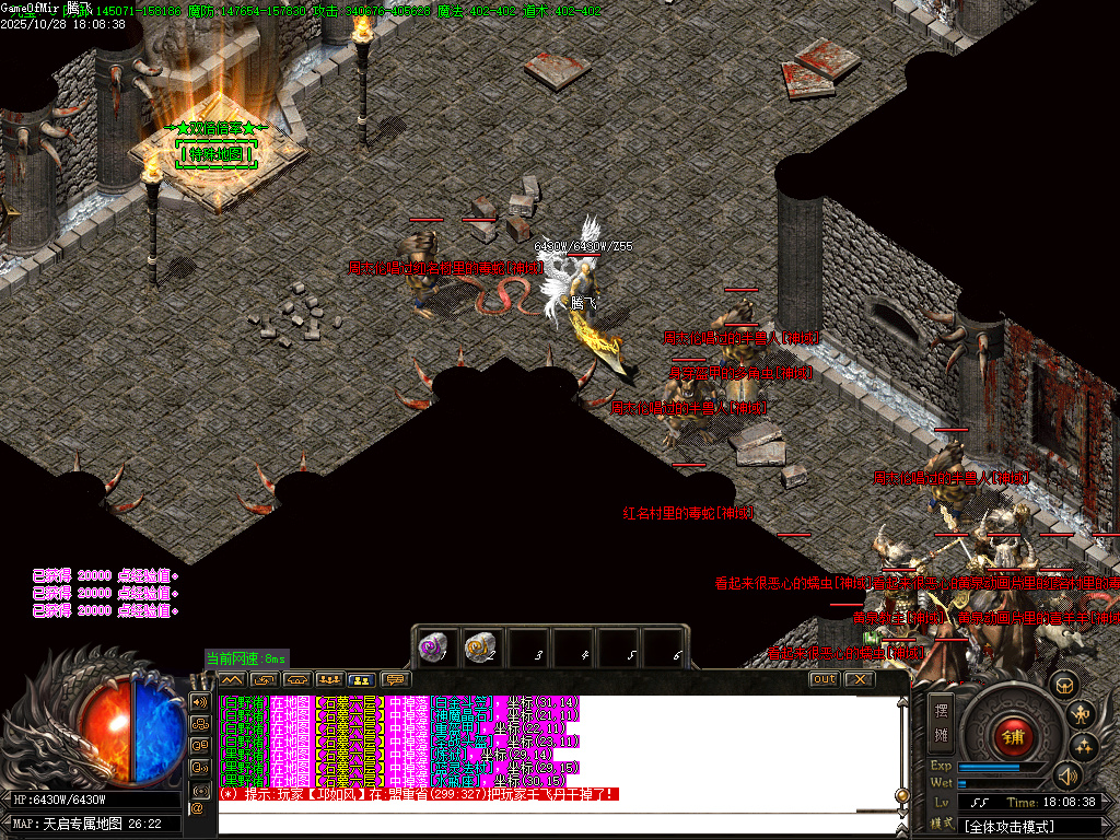 10月超神熊猫III百倍爆率专属神器单职业传奇论坛-十一大陆-剑甲打造-勋章洗练