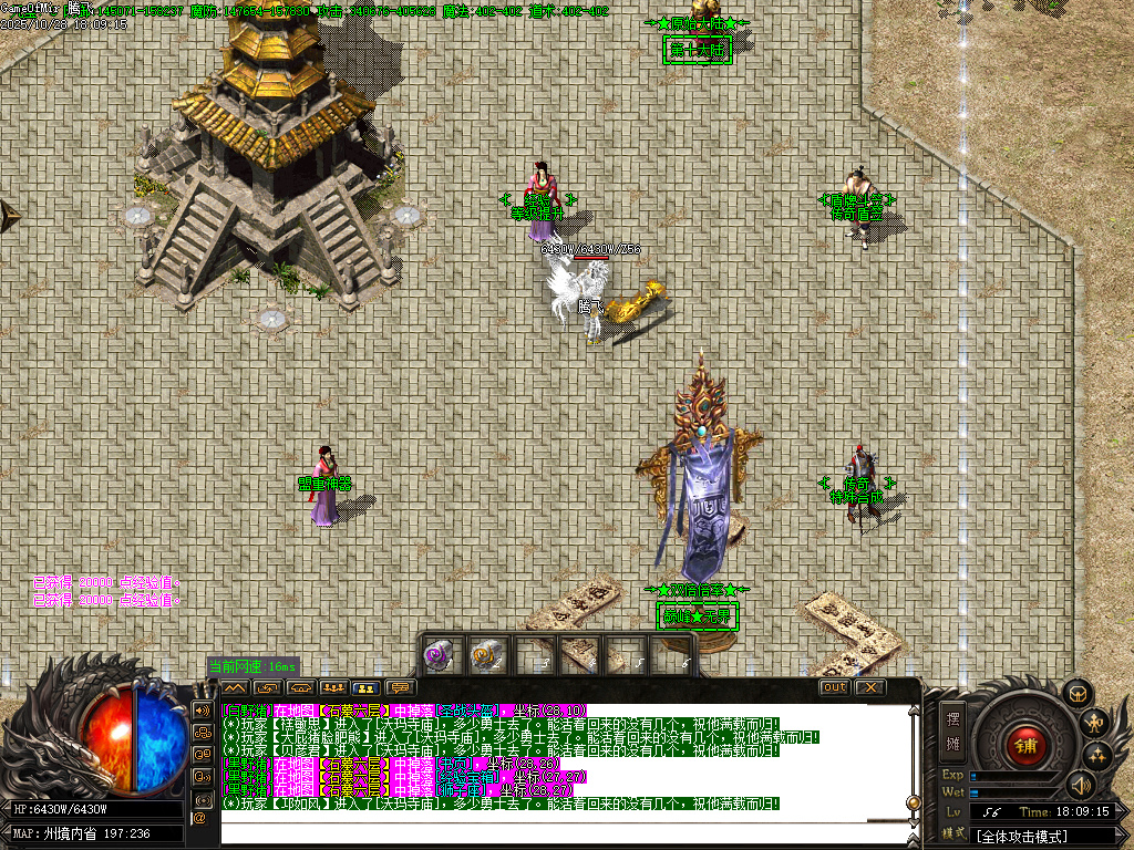 10月超神熊猫III百倍爆率专属神器单职业传奇论坛-十一大陆-剑甲打造-勋章洗练