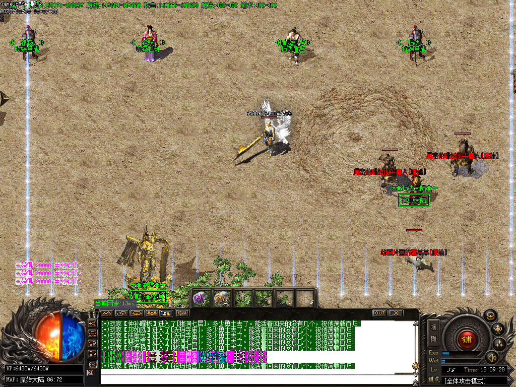 10月超神熊猫III百倍爆率专属神器单职业传奇论坛-十一大陆-剑甲打造-勋章洗练