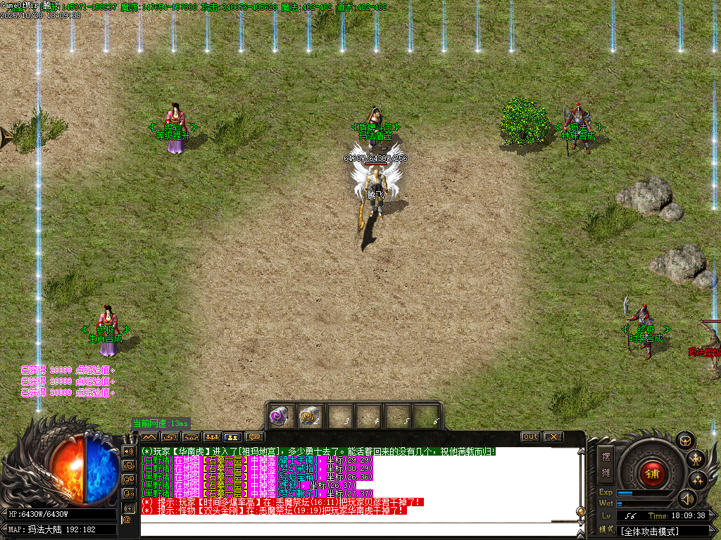 10月超神熊猫III百倍爆率专属神器单职业传奇论坛-十一大陆-剑甲打造-勋章洗练