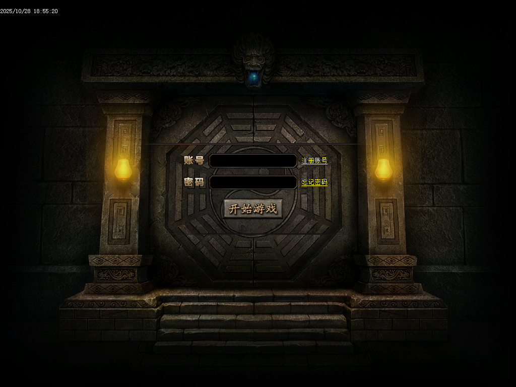 10月龍凤微变火龙专属单职业传奇论坛-生肖合成-至尊神魔-装备淬炼-特殊打造