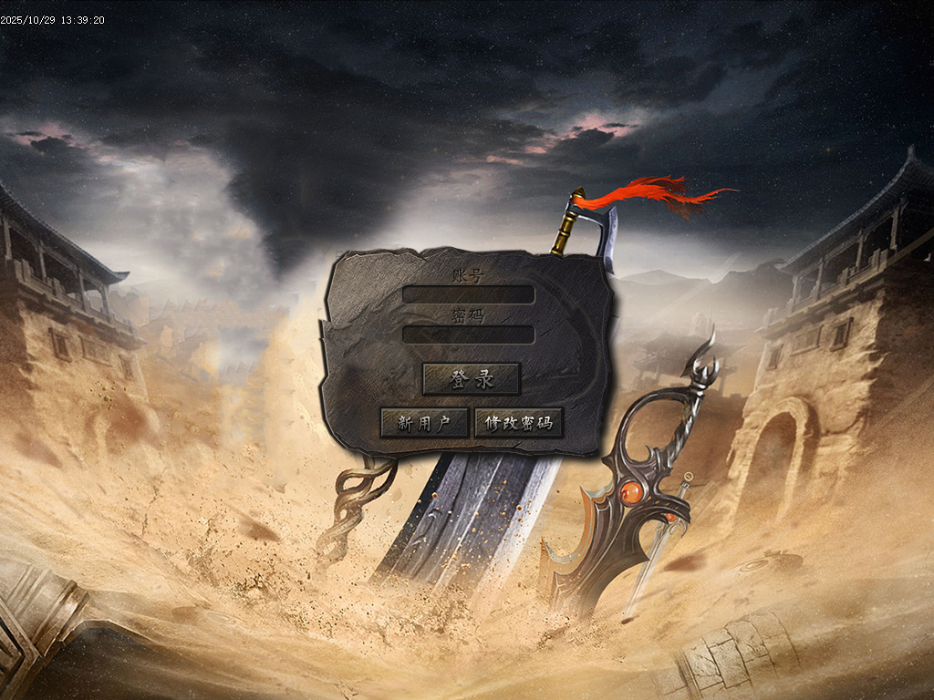 10月魂灭神器单职业传奇版本库-四大陆-超级勋章-元神合体-天地宝藏-技能强化