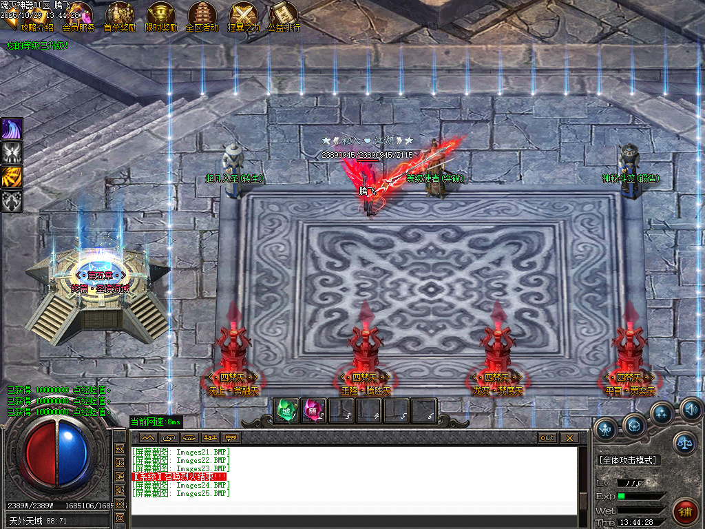 10月魂灭神器单职业传奇版本库-四大陆-超级勋章-元神合体-天地宝藏-技能强化