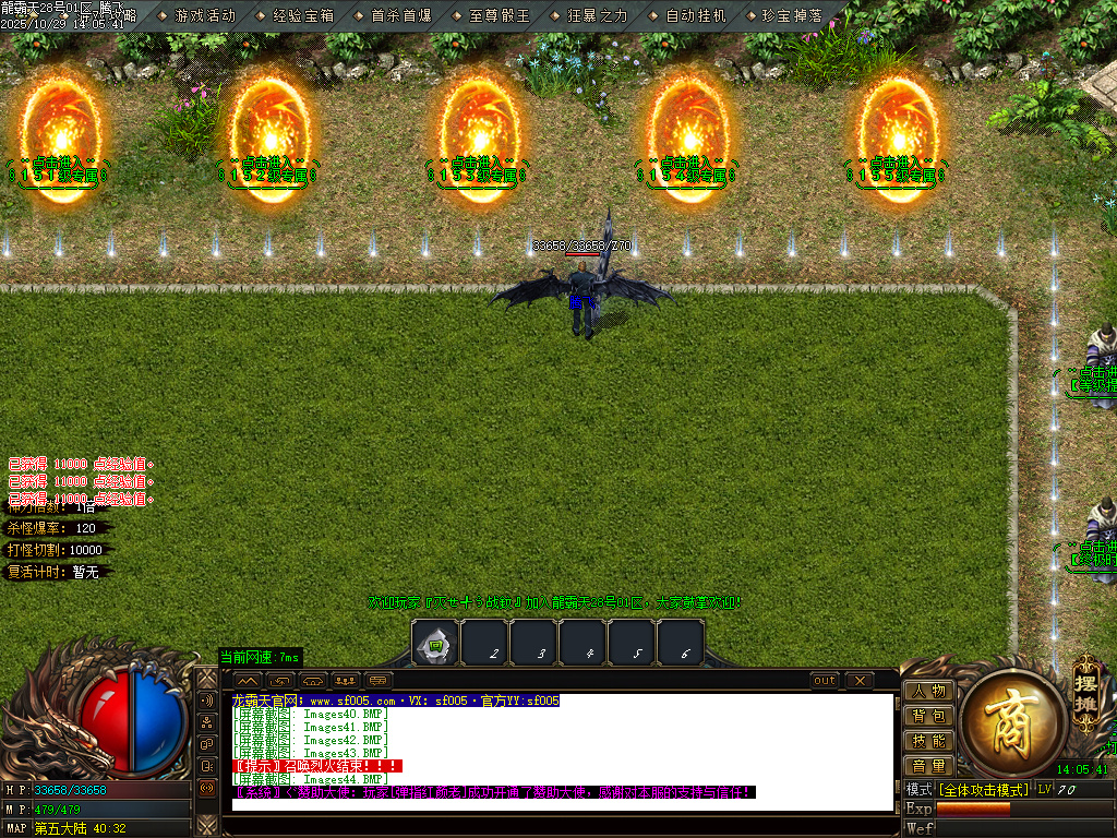 10月龍霸天微变单职业GM版本库-五大陆-首饰强化-特殊觉醒-战宠洗练-剑甲打造