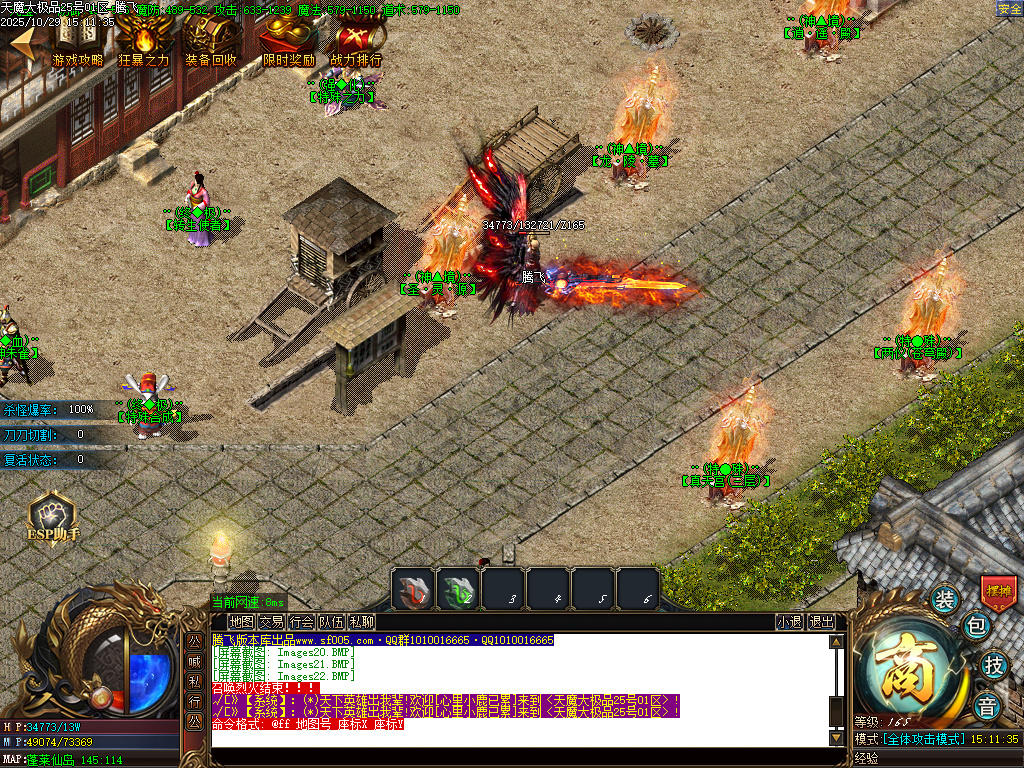 10月天魔大极品神器单职业传奇论坛-四大陆-生肖合成-终极打造-特戒合成-超神战鼓