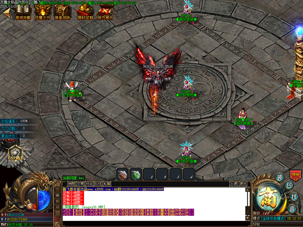 10月天魔大极品神器单职业传奇论坛-四大陆-生肖合成-终极打造-特戒合成-超神战鼓