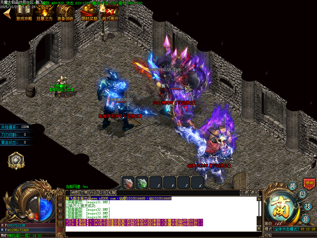 10月天魔大极品神器单职业传奇论坛-四大陆-生肖合成-终极打造-特戒合成-超神战鼓