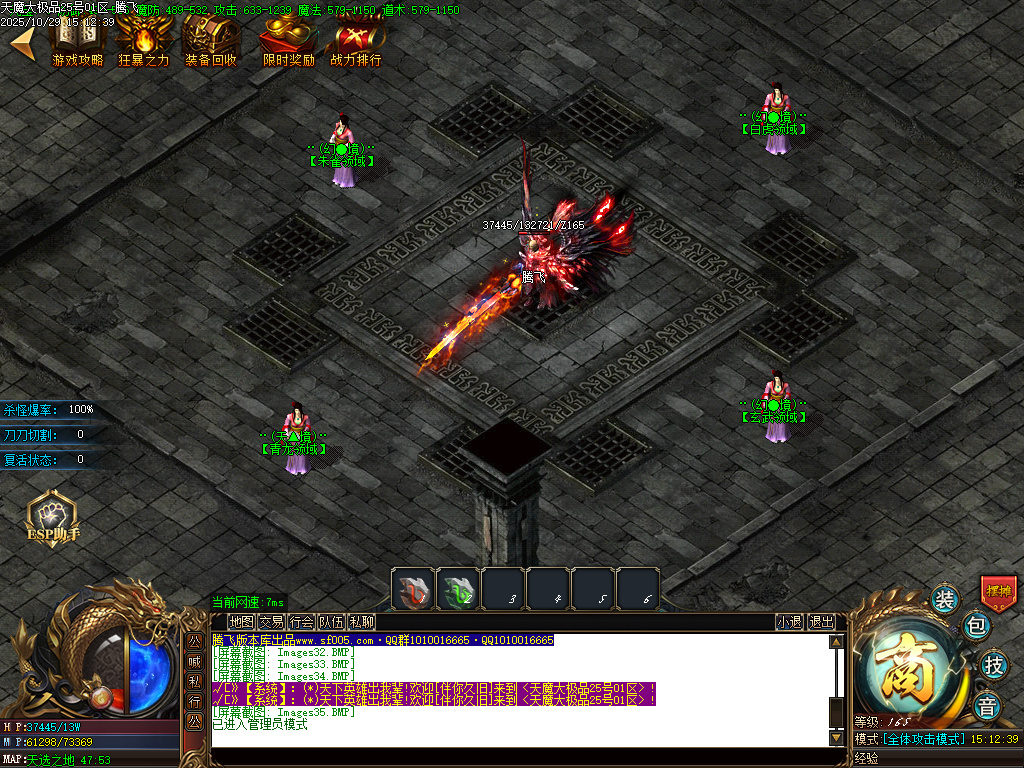 10月天魔大极品神器单职业传奇论坛-四大陆-生肖合成-终极打造-特戒合成-超神战鼓