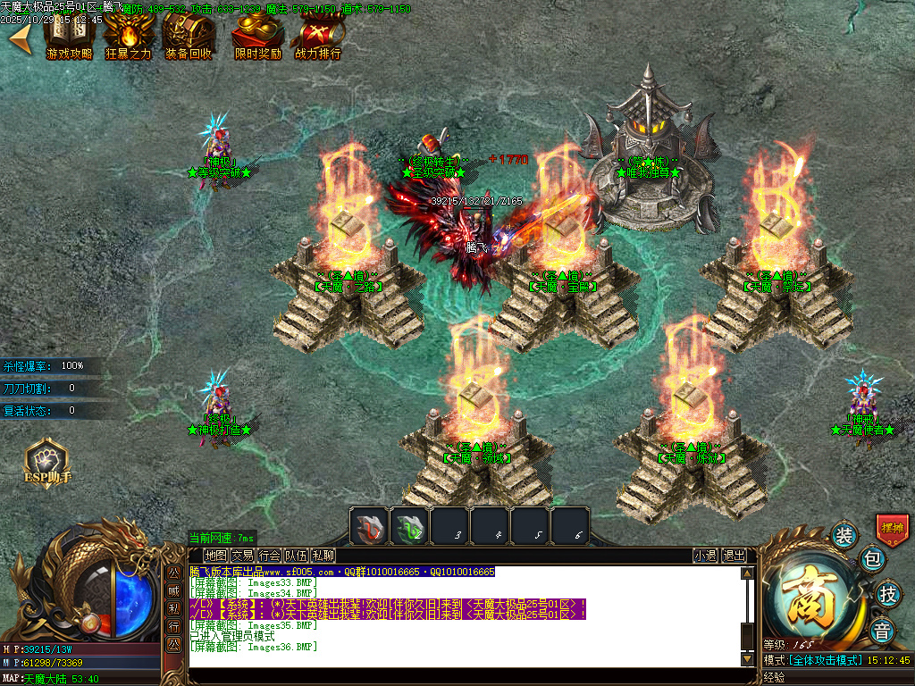 10月天魔大极品神器单职业传奇论坛-四大陆-生肖合成-终极打造-特戒合成-超神战鼓