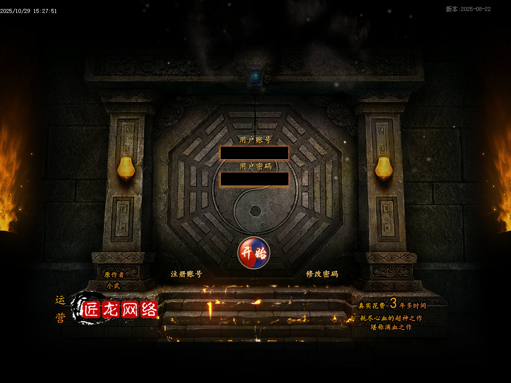 10月湘渝沉默剧情专属攻速单职业传奇论坛-十五大陆-大陆图鉴-魔神之体-武功秘籍