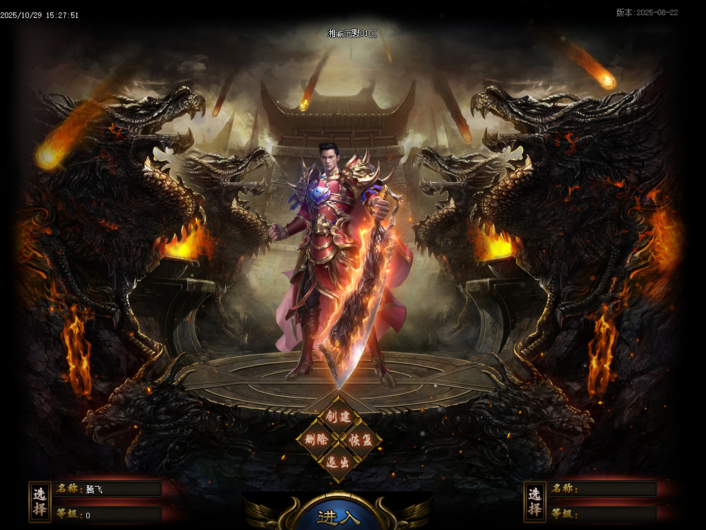 10月湘渝沉默剧情专属攻速单职业传奇论坛-十五大陆-大陆图鉴-魔神之体-武功秘籍