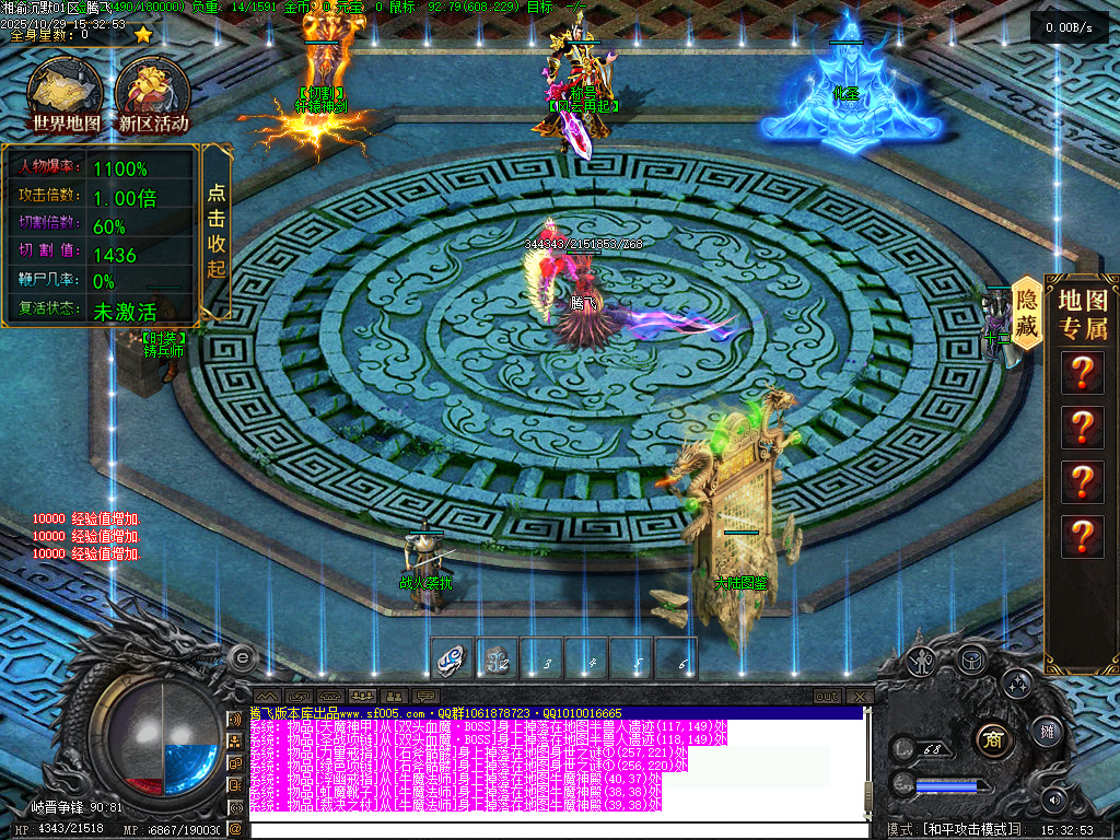 10月湘渝沉默剧情专属攻速单职业传奇论坛-十五大陆-大陆图鉴-魔神之体-武功秘籍