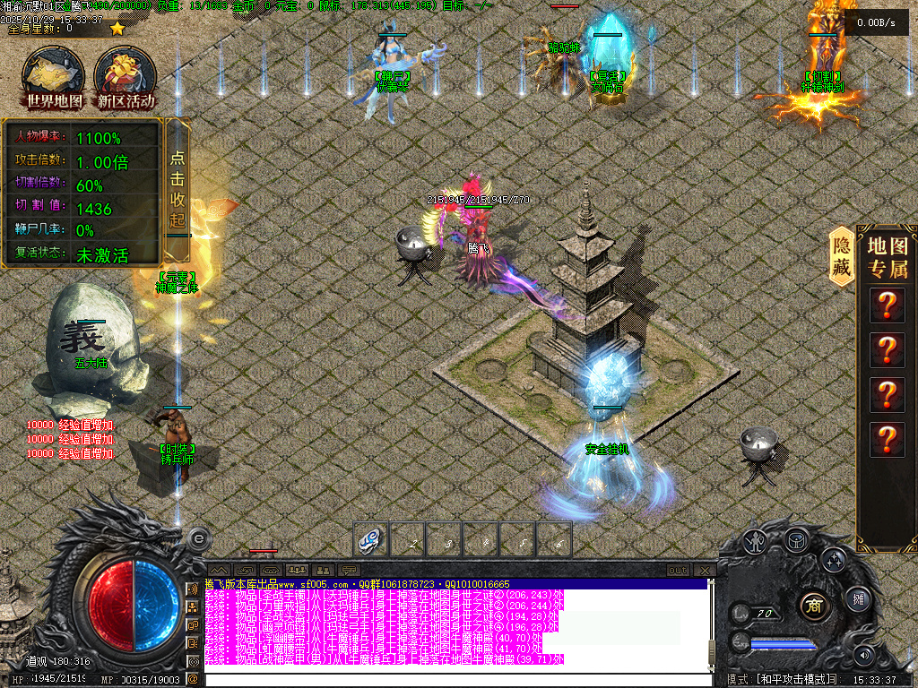 10月湘渝沉默剧情专属攻速单职业传奇论坛-十五大陆-大陆图鉴-魔神之体-武功秘籍