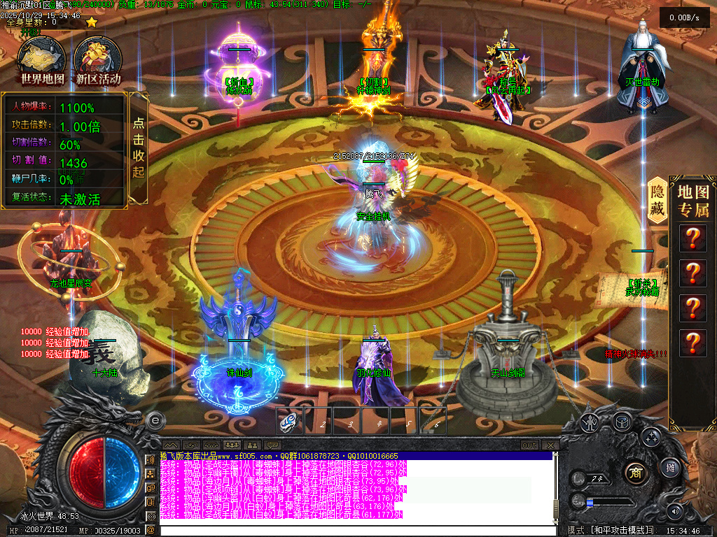 10月湘渝沉默剧情专属攻速单职业传奇论坛-十五大陆-大陆图鉴-魔神之体-武功秘籍