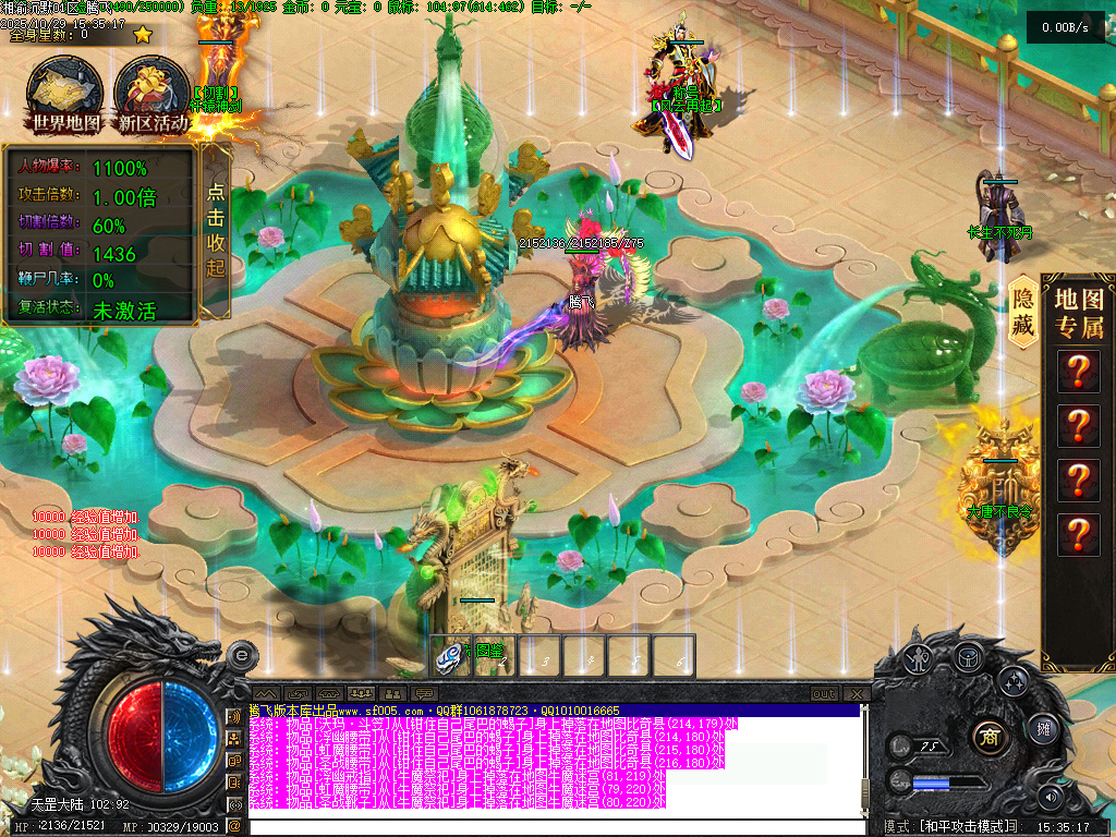 10月湘渝沉默剧情专属攻速单职业传奇论坛-十五大陆-大陆图鉴-魔神之体-武功秘籍