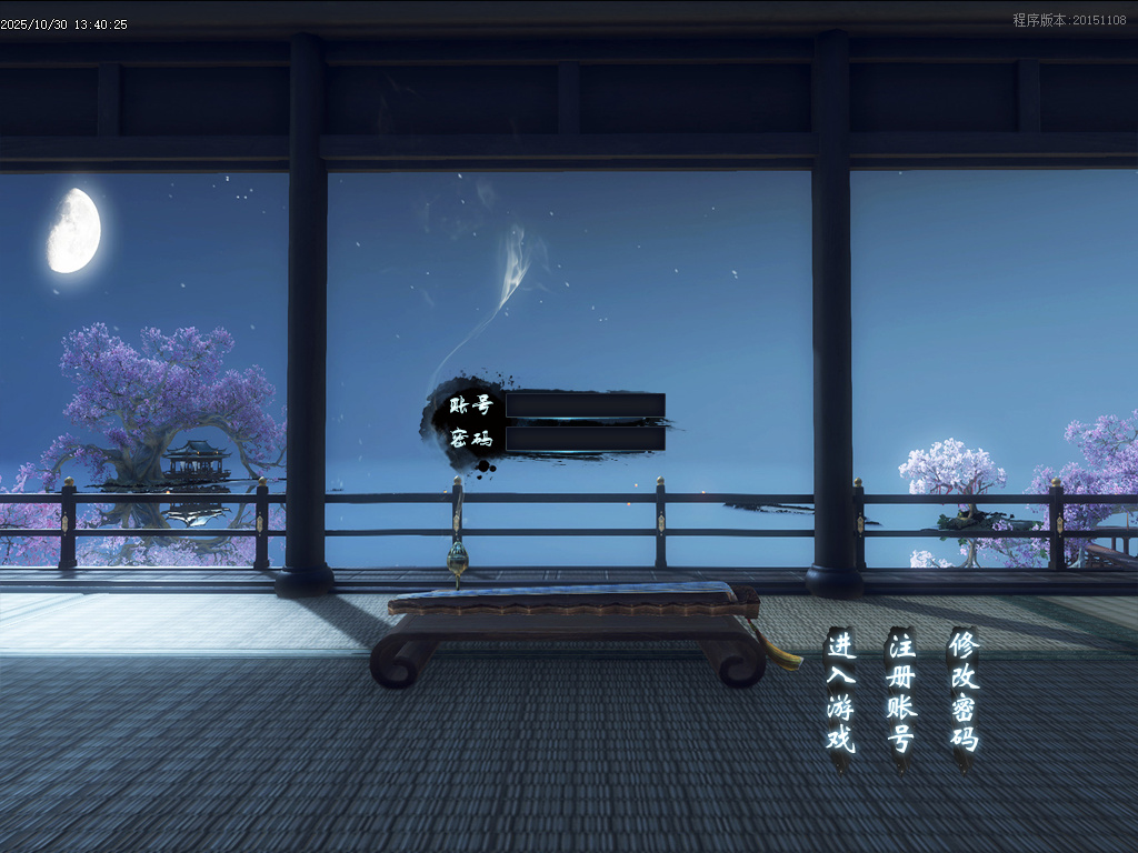 10月十里桃花剧情专属神器无限刀单职业传奇论坛-32大陆-专属分解-羽化飞升