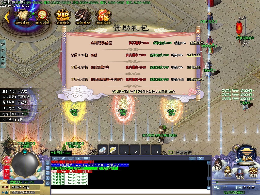 10月十里桃花剧情专属神器无限刀单职业传奇论坛-32大陆-专属分解-羽化飞升