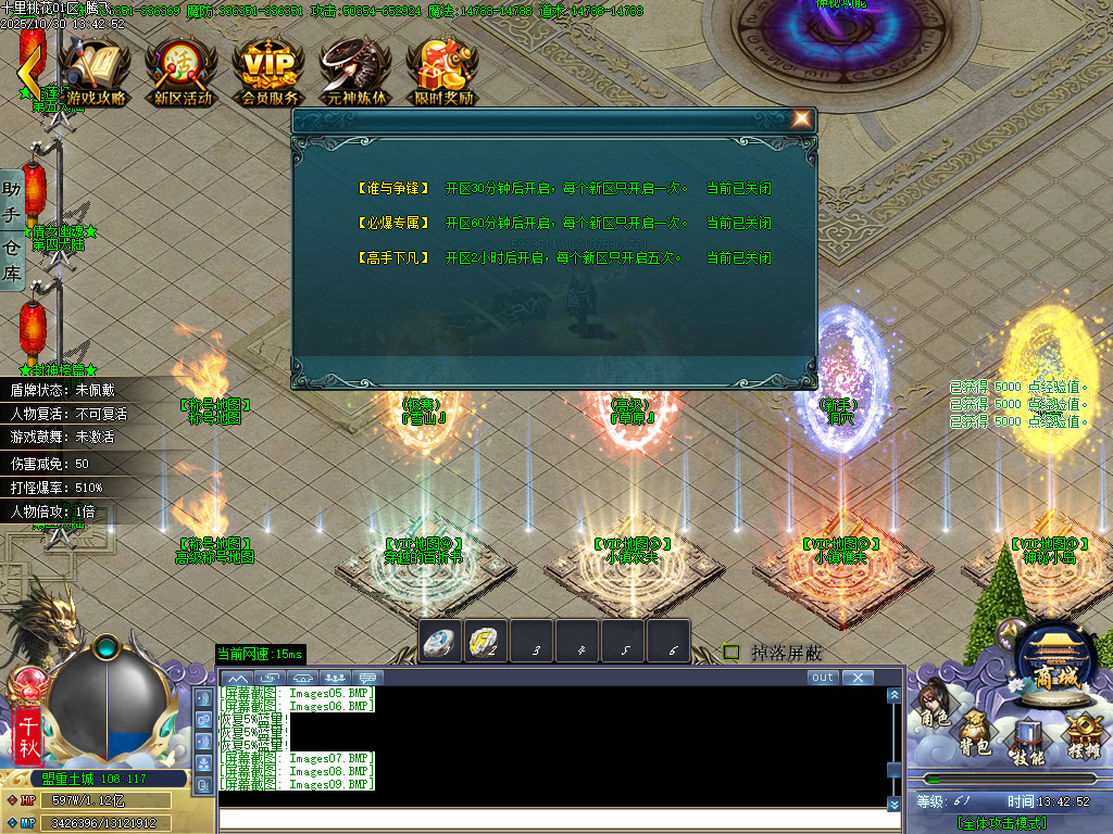 10月十里桃花剧情专属神器无限刀单职业传奇论坛-32大陆-专属分解-羽化飞升