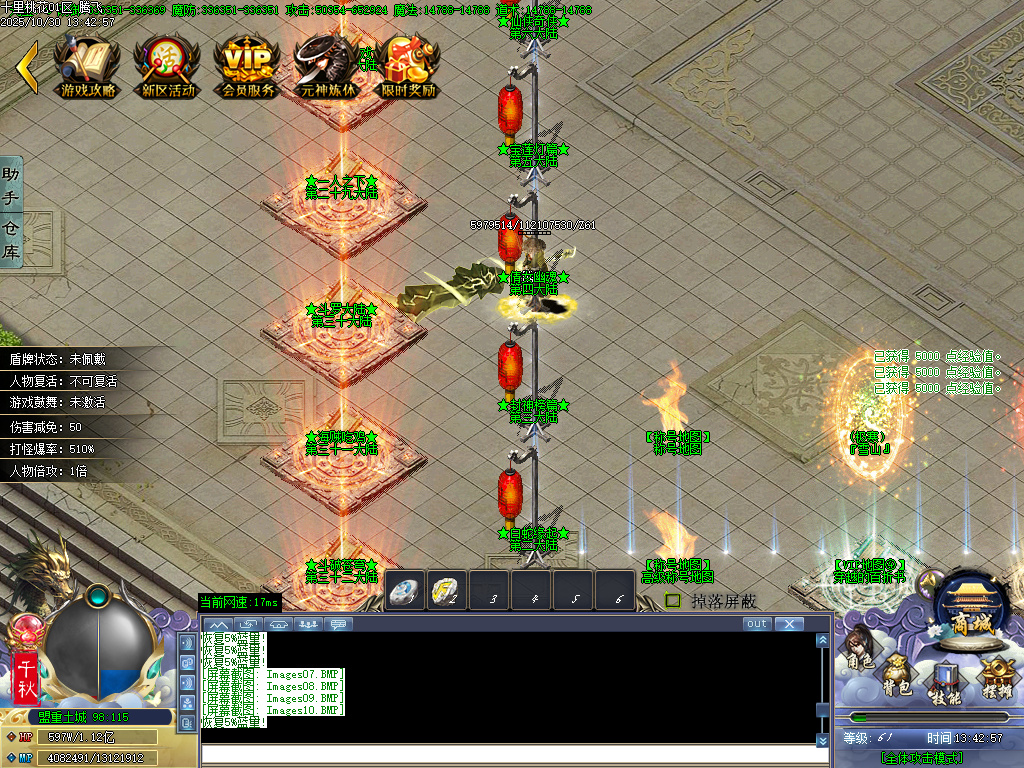 10月十里桃花剧情专属神器无限刀单职业传奇论坛-32大陆-专属分解-羽化飞升