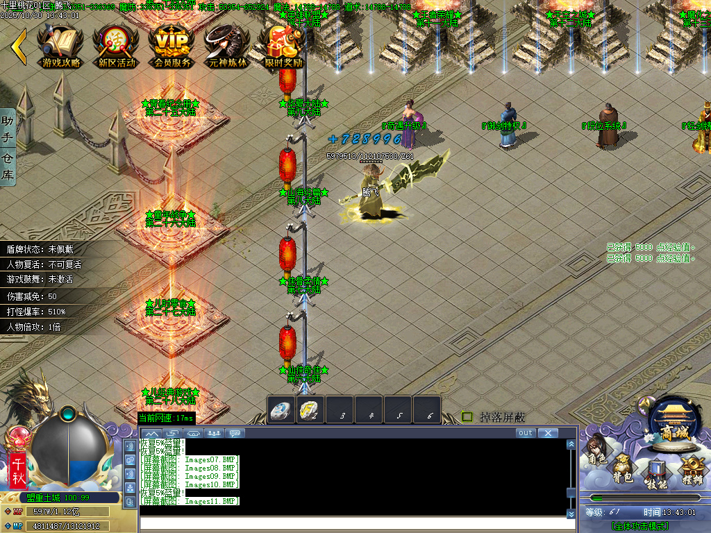 10月十里桃花剧情专属神器无限刀单职业传奇论坛-32大陆-专属分解-羽化飞升