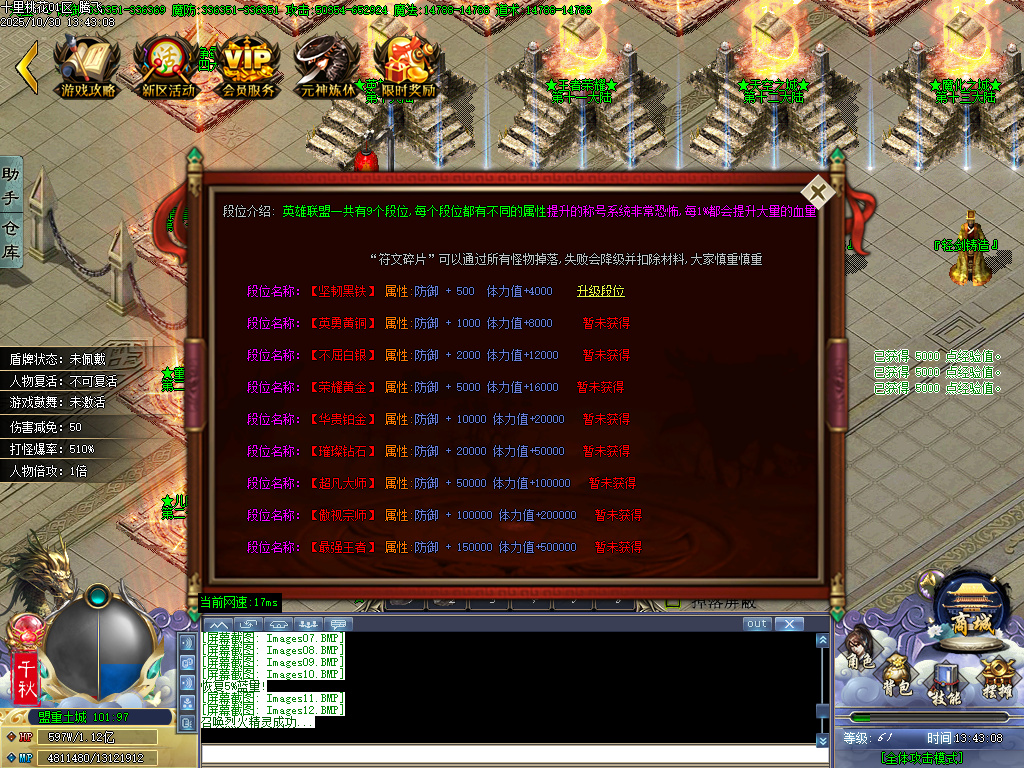 10月十里桃花剧情专属神器无限刀单职业传奇论坛-32大陆-专属分解-羽化飞升